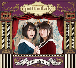 petit milady(悠木碧・竹達彩奈) 4thアルバム発売記念フリーライブ開催決定＆特典映像ダイジェストを公開！さらに9月18日(月・祝)にラゾーナ川崎にてフリーライブ開催が決定！ - 画像一覧（3/4）