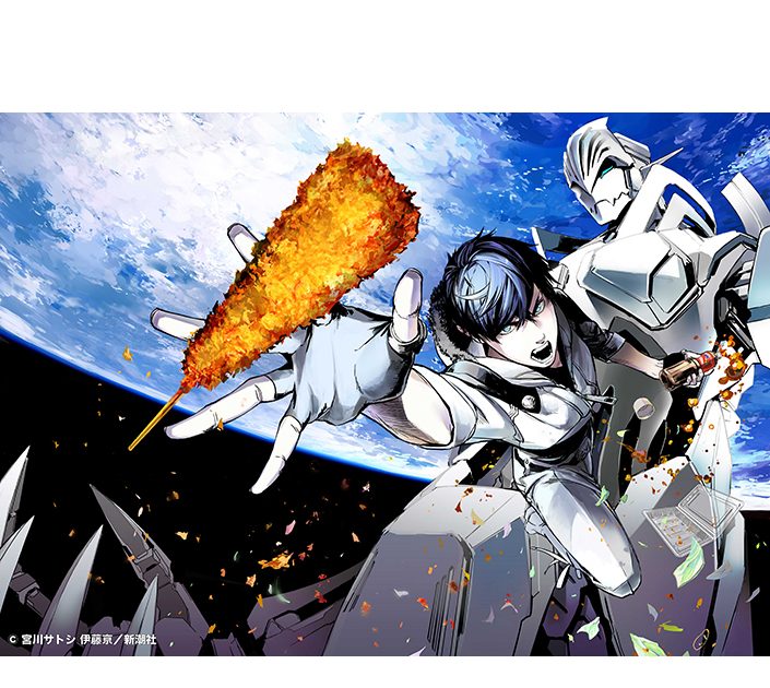 全宇宙震撼の笑撃作『宇宙戦艦ティラミス』が、2018年についに地球で