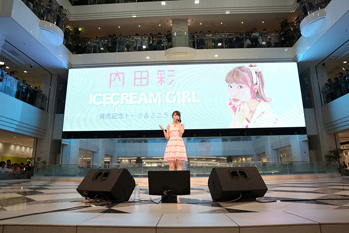 内田 彩が最新アルバム『ICECREAM GIRL』の発売記念イベントで池袋サンシャインシティ噴水広場にてフリーイベントを開催！！