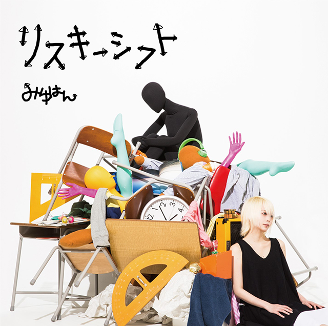 “みゆはん” 9月29日（招き猫の日）発売のセカンドミニ・アルバム 『リスキーシフト』の全曲ダイジェスト映像が完成！ - 画像一覧（2/4）