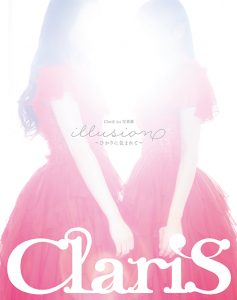 ついに素顔を魅せたClariS、パシフィコ横浜ライブにて“Season01”完結！ - 画像一覧（9/9）