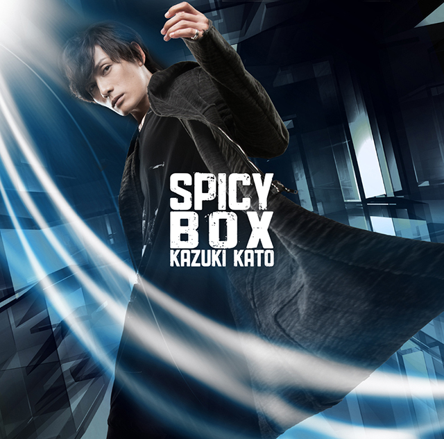 加藤和樹、ロックな最新ミニアルバム『SPICY BOX』より、リリースに先駆け「Myself」のMV公開＆先行配信スタート！アルバムの詳細、リリースイベント情報も一挙公開！ - 画像一覧（1/5）