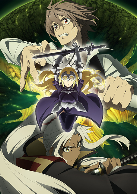 9月30日より『Fate/Apocrypha』2ndクール突入！最新キービジュアル&PV公開！主題歌アーティストはLiSA、ASCAに決定！ - 画像一覧（4/5）