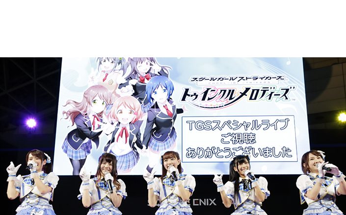 新情報も続々発表！東京ゲームショウSQEXステージ「アプリコット・レグルス スペシャルライブ」イベントレポート