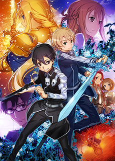 『SAO』シリーズ『ソードアート・オンライン アリシゼーション』『ソードアート・オンライン オルタナティブ ガンゲイル・オンライン』2作品のTVアニメ化が決定！ - 画像一覧（1/4）