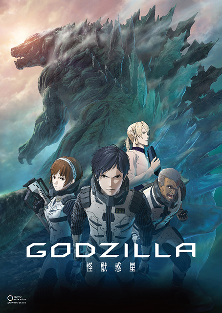 アニメーション映画『GODZILLA 怪獣惑星』主題歌決定！！稀代の才能を持つ新人女性ヴォーカル、XAIが異例の大抜擢！世界的人気を誇るBOOM BOOM SATELLITES中野雅之女性ソロシンガーを初プロデュース！ - 画像一覧（4/4）