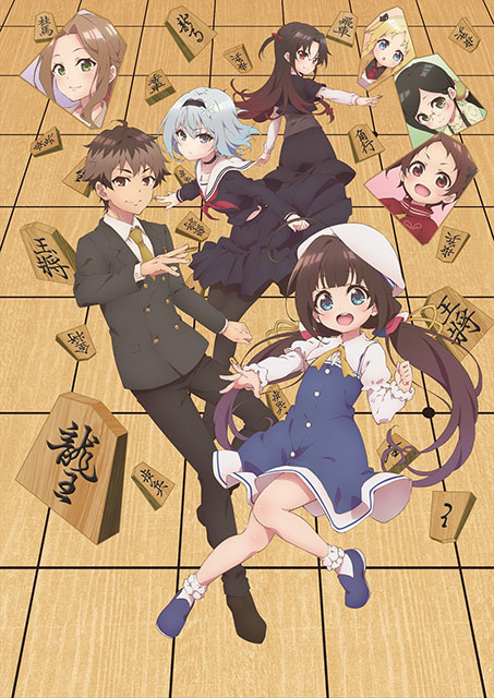 声優　伊藤美来、バースデーライブ開催！来年1月スタート予定のTVアニメ『りゅうおうのおしごと』EDテーマの担当に決定！ - 画像一覧（9/9）
