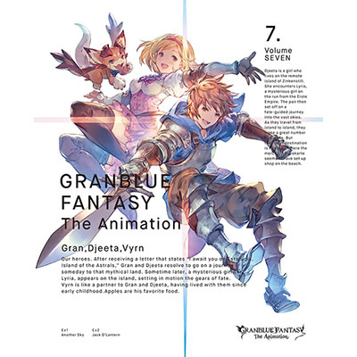 グランブルーファンタジー 新作tvアニメーションの制作が決定 Tvアニメ Granblue Fantasy The Animation Blu Ray Dvd Vol 7のジャケットデザイン 特典スキンイラストも同時公開 リスアニ Web アニメ アニメ 音楽のポータルサイト