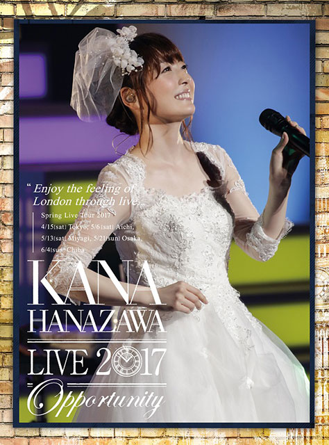花澤香菜が2018年待望の新曲発表！サウンドプロデュース・佐橋佳幸、楽曲提供「いきものがかり」の水野良樹が作詞・作曲を担当！新曲を披露する一夜限りのコンサートの開催も決定！ - 画像一覧（1/5）