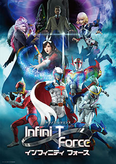 edda、アニメ『Infini-T Force』第4話放送記念LINE LIVE決定！EDテーマ「チクタク」MVの「Infini-T Force」ver.も初公開！ - 画像一覧（3/5）