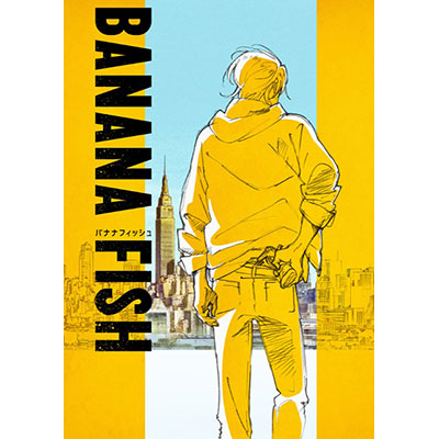 吉田秋生の名作コミック「BANANA FISH」がついに映像化!2018年フジテレビ“ノイタミナ”でアニメ化決定！