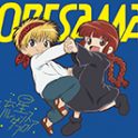 前期に続き新OP主題歌も担当！TVアニメ『魔法陣グルグル』OP主題歌「流星ダンスフロア」リリース記念ORESAMAインタビュー - 画像一覧（3/3）