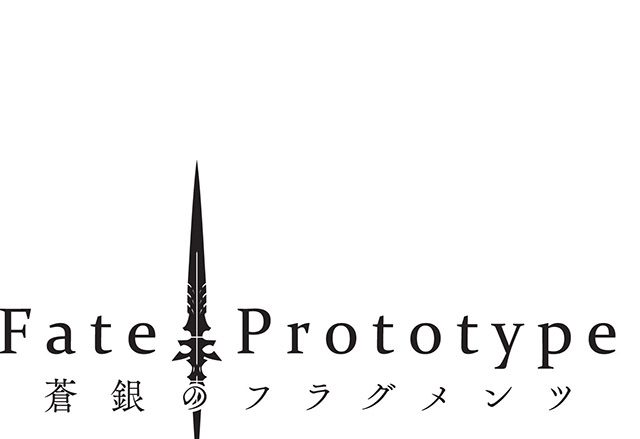 ドラマCDシリーズ第2巻、「Fate/Prototype 蒼銀のフラグメンツ Drama CD & Original Soundtrack 2 -勇者たち-」が12月27日に発売決定！