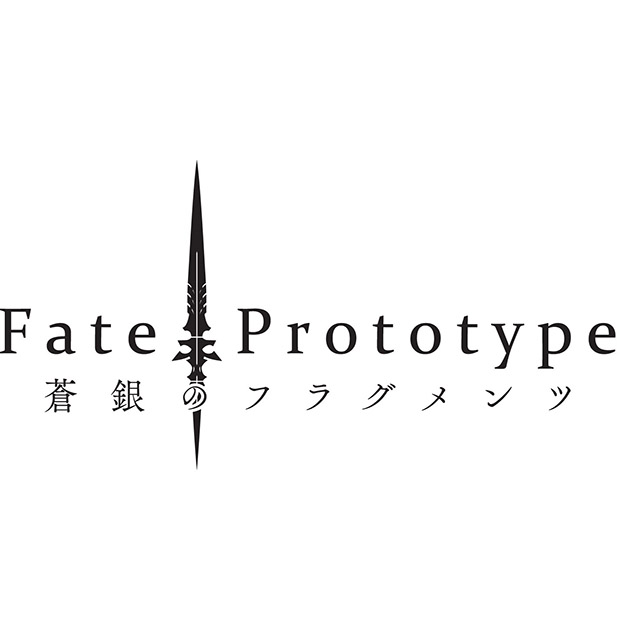 ドラマCDシリーズ第2巻、「Fate/Prototype 蒼銀のフラグメンツ Drama CD & Original Soundtrack 2 -勇者たち-」が12月27日に発売決定！ - 画像一覧（2/2）