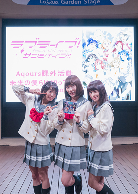 Aqoursニューシングル発売記念イベントに2,000人集結！