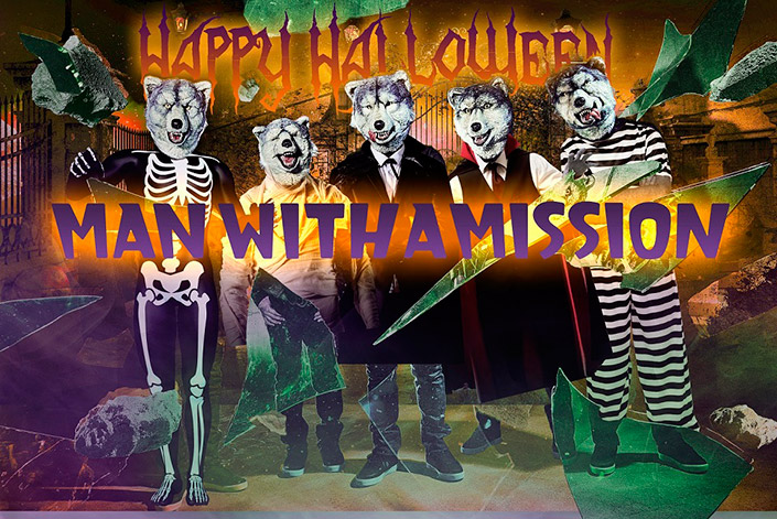 MAN WITH A MISSION、初の両A面シングルの発売を記念して2DAYSスペシャルミッション敢行！！