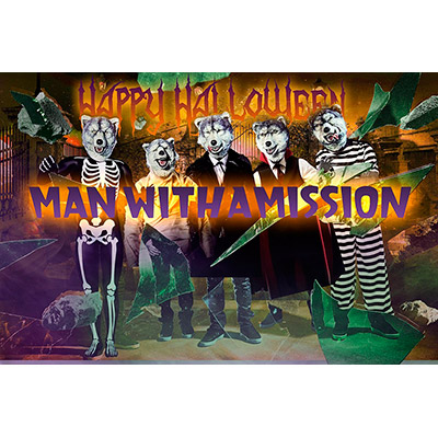 MAN WITH A MISSION、初の両A面シングルの発売を記念して2DAYSスペシャルミッション敢行！！