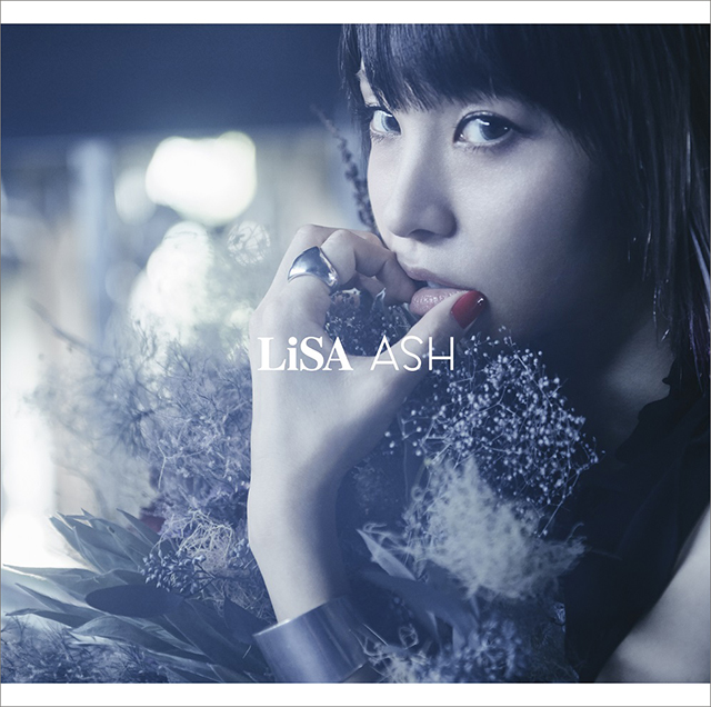 先行フル配信で圧巻の13冠を達成した“ロックヒロイン”LiSA 13th Single「ASH」 Music Videoがついに解禁！ - 画像一覧（1/6）