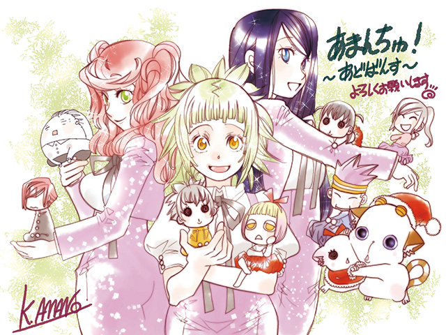 TVシリーズ第2期制作決定！2018年4月より放送開始！2016年7月に放送された『あまんちゅ！』。放送終了から1年半、ついに第2期の制作が決定！ - 画像一覧（3/7）