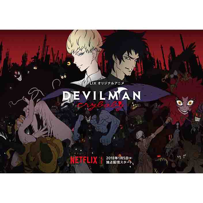 「DEVILMAN crybaby」2018年1月5日Netflixにて全世界独占配信！メインビジュアル第3弾・PV第3弾ほか一挙解禁！ - 画像一覧（2/2）