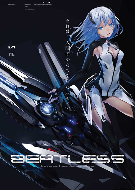 『Beatless』redjuice新規描き下ろしビジュアル＆最新PVを公開！超高性能AIが生み出したhIEと呼ばれるアンドロイド５体を演じるのは東山奈央・雨宮天など豪華キャストに決定！