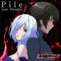 集大成の舞台を前に、新機軸を打ち出したニュー・シングルに迫る！ Pile「Lost Paradise」リリースインタビュー - 画像一覧（1/5）