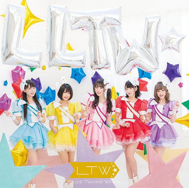 Luce Twinkle Wink☆1stアルバムのジャケット写真と全収録楽曲情報が解禁！ - 画像一覧（3/3）