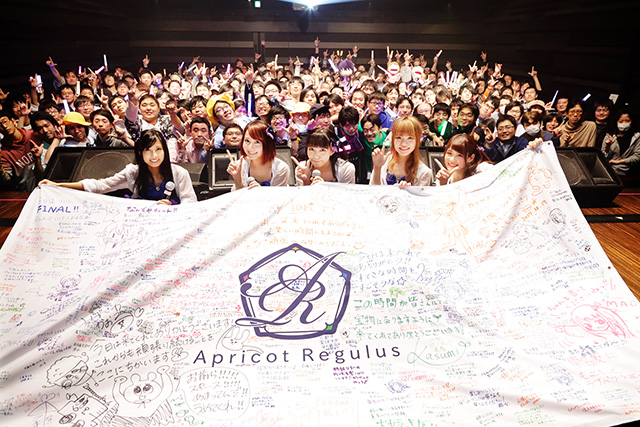 ファンにも特訓の成果が！　“Apricot Regulus 1st LIVE「～PLANET！PLANET！PLANET！～」”ライブ・レポート