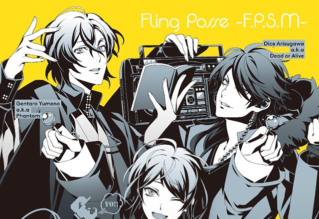 男性声優12人のラップ企画「ヒプノシスマイク」、第4弾CDタイトル、ジャケ写及び法人別オリジナル特典＆封入特典画像解禁！