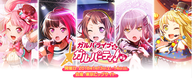 「BanG Dream!（バンドリ！）」Poppin’Partyからの心温まるクリスマスプレゼント☆ 8th single「クリスマスのうた」発売中！！ - 画像一覧（2/3）