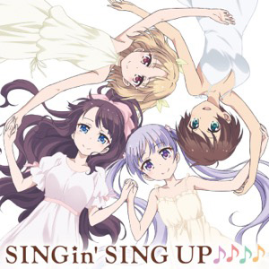 TVアニメ『NEW GAME!!』キャラクターソングミニアルバム2『SINGin’ SING UP♪♪♪♪』ジャケット、曲名、試聴動画公開！！ - 画像一覧（1/2）