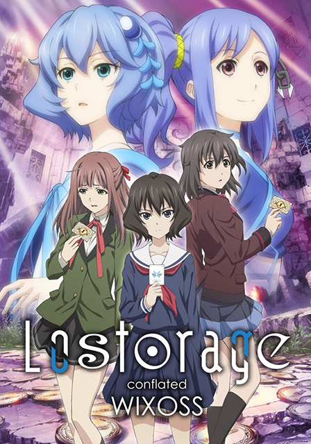 TVアニメ『Lostorage conflated WIXOSS』ティザービジュアル公開！2018年春より放送開始予定！