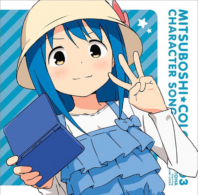 なつかしのアニメ 8cmCD付録1弾～3弾 なつかしのアニメ 8cmCD付録1弾