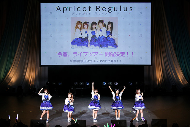 EXPERTで“特訓ライブ”も総仕上げ!?　＜Apricot Regulus はじめての“特訓”ツアー EXPERT！ in 舞浜アンフィシアター＞ライブ・レポート - 画像一覧（2/15）