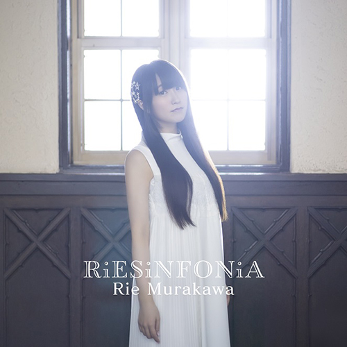 声優・村川梨衣、2月28日発売の2ndアルバム『RiESiNFONiA』ジャケット画像＆収録曲「Re:Emotion」の試聴音源が解禁！ - 画像一覧（4/5）