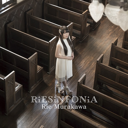 声優・村川梨衣、2月28日発売の2ndアルバム『RiESiNFONiA』ジャケット画像＆収録曲「Re:Emotion」の試聴音源が解禁！ - 画像一覧（2/5）