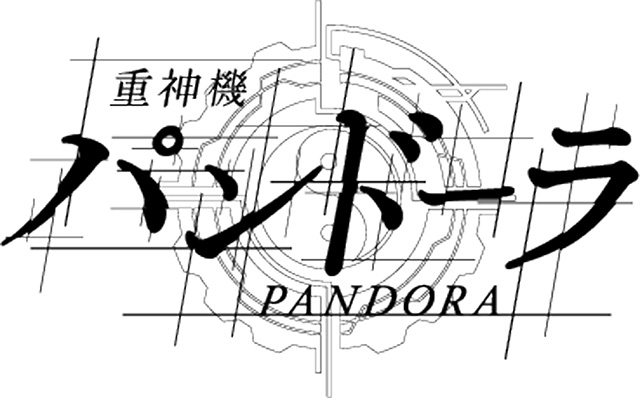 2018年春放送開始！河森正治監督が手がけるTVアニメ最新シリーズ『重神機パンドーラ』キャラクター解禁第3弾！ビジュアル＆キャスト発表！放送直前記念・AnimeJapan 2018へステージ参加決定！！