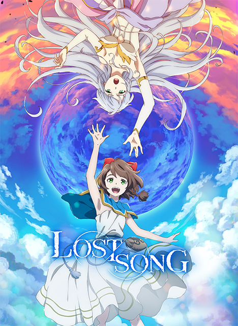 オリジナルTVアニメーション『LOST SONG』鈴木このみ、田村ゆかりほか豪華声優陣が大集合！放送直前スペシャルイベントを「AnimeJapan 2018」で開催決定！