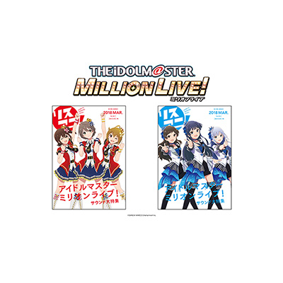 リスアニ！別冊『アイドルマスター』音楽大全最新号の描きおろしイラストを公開！ - 画像一覧（2/2）