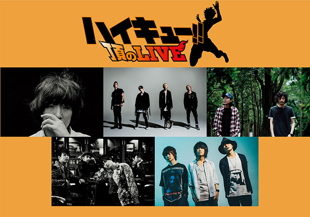 LisAni！NAVI （2月17日オンエア）　特集コーナーでは、5月に開催される“ANI-ROCK FES. 2018”を特集！お楽しみに！！ - 画像一覧（2/4）