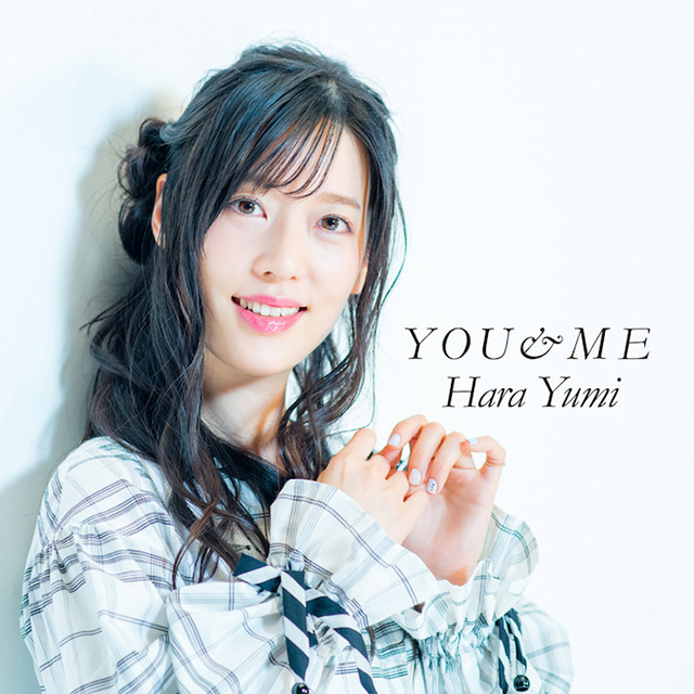 3月14日発売の原由実ラスト・アルバム『YOU&ME』ジャケット写真＆MV Short Ver.公開！さらにラストライブが開催決定！！ - 画像一覧（5/5）