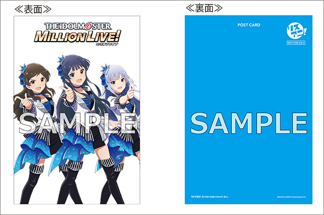 リスアニ！別冊『アイドルマスター』音楽大全最新号の掲載キャスト＆店舗別特典を公開！ - 画像一覧（5/7）