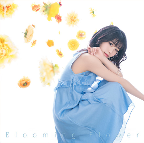 石原夏織のデビュー・シングル「Blooming Flower」MV short ver.解禁！ - 画像一覧（2/4）