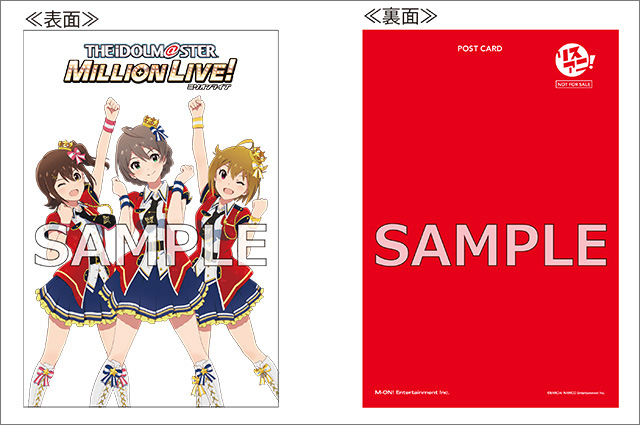 リスアニ！別冊「アイドルマスター」音楽大全第5弾&第6弾、発売日変更のお知らせ - 画像一覧（5/7）