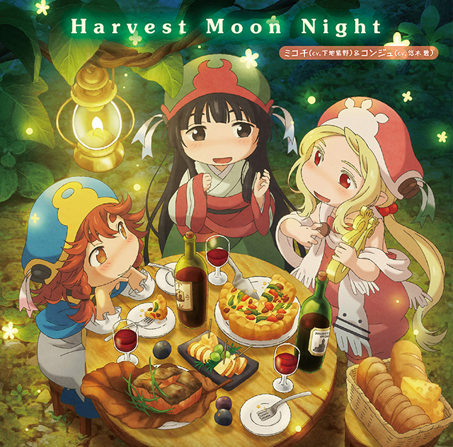 【リスレゾ】西川貴教「Bright Burning Shout」、TVアニメ『ハクメイとミコチ』ED主題歌「Harvest Moon Night」のレビューを掲載！ - 画像一覧（3/3）