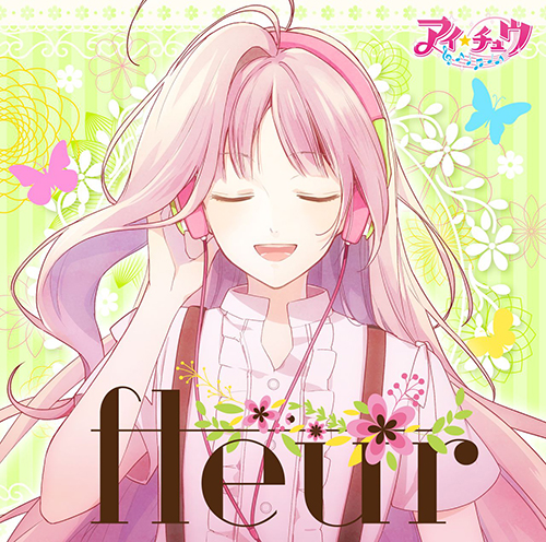 大人気アプリゲーム、アイ★チュウ 3rdフルアルバム『fleur』特設HP＆クロスフェード動画公開！ - 画像一覧（4/4）