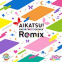 「アイカツ！」初のリミックスCD『AIKATSU！ ANION “NOT ODAYAKA” Remix』が数量限定で発売決定！ - 画像一覧（2/2）