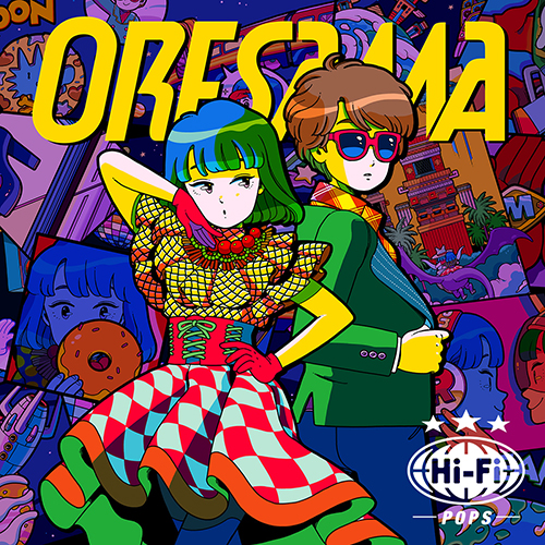 ORESAMA、メジャー1stアルバム『Hi-Fi POPS』リリースに向けて加速！アルバム楽曲の「宇宙最速音源解禁」を実施！さらにHPにて「Hi-Fi ルーレット」が3月23日からスタート！ - 画像一覧（1/5）