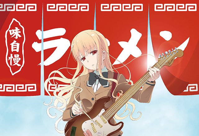 【リスレゾ】TVアニメ『ラーメン大好き小泉さん』の音楽を担当した田中 貴と細野しんいちのインタビューを公開！