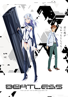 TrySailの新曲「Truth.」がアニメ『BEATLESS』2クール目OPテーマに決定！作詞作曲はGARNiDELiA！ - 画像一覧（3/6）